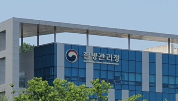 질병관리청, 수도권 감염병전문병원 구축 사업 타당성재조사 통과