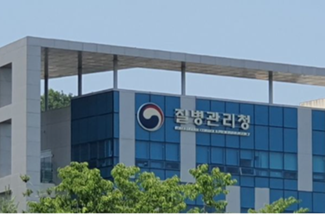 질병관리청, 수도권 감염병전문병원 구축 사업 타당성재조사 통과