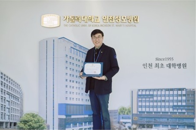강형범 인천성모병원 부팀장, 외국인 환자 유치 공로로 인천광역시장 표창