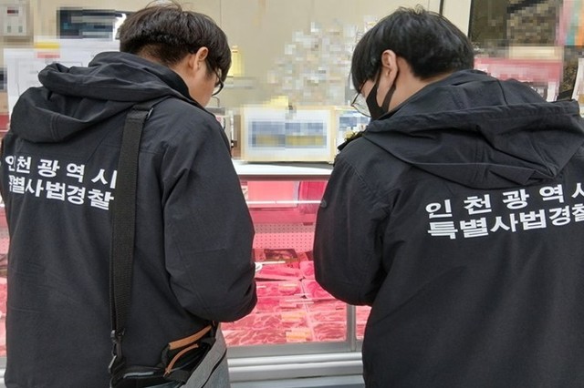인천시, 설 명절 농‧축산물 부정유통 행위 7개소 적발