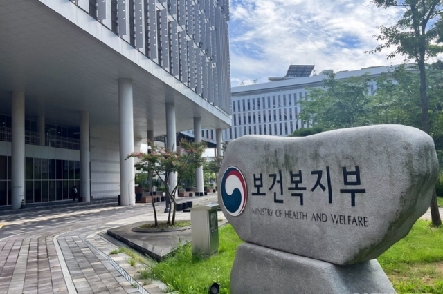 보건복지부, 건강보험 적정 보상은 강화, 재정 지출은 효율화